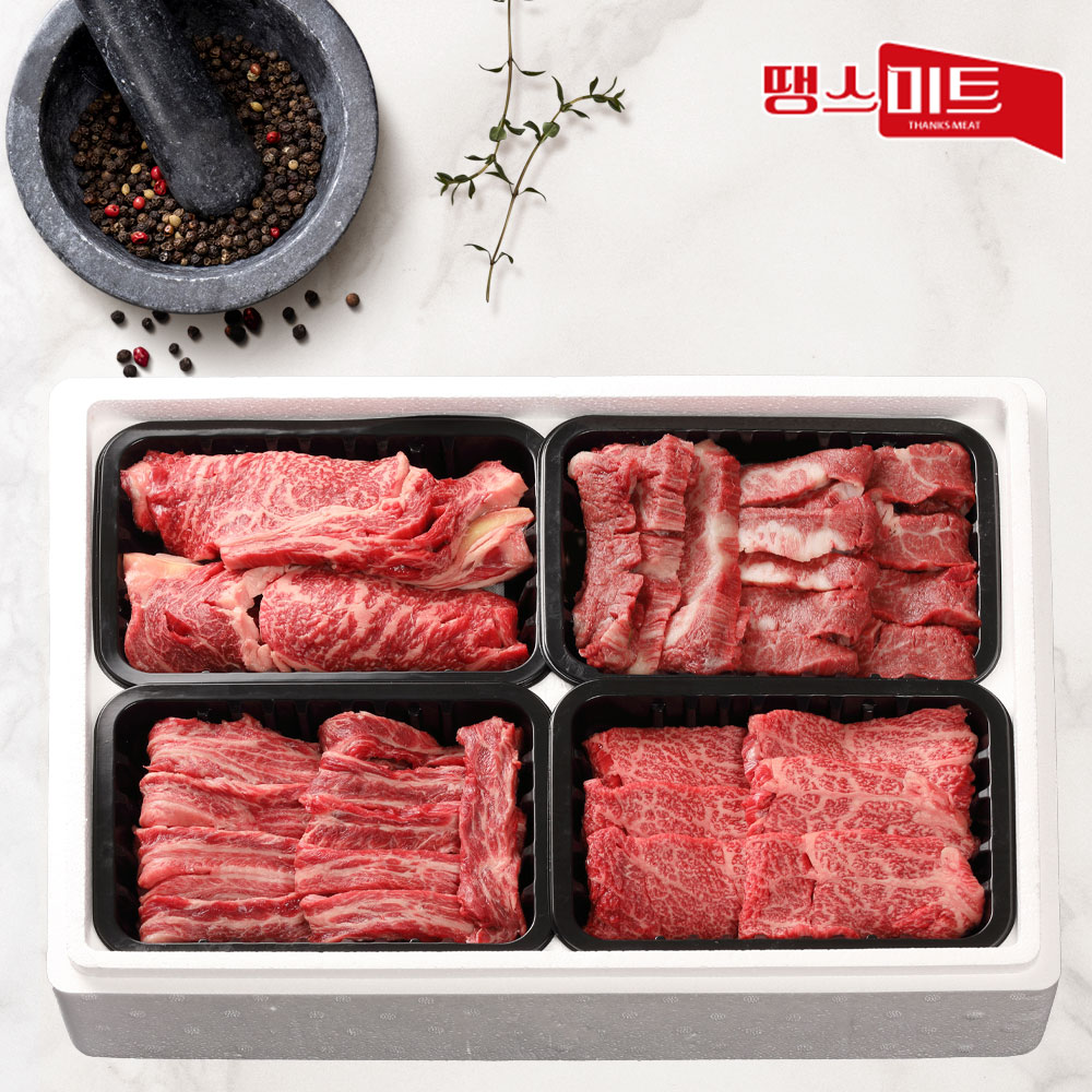 투뿔 한우 프리미엄 4구 선물세트 2호(등심+살치+갈비살+특수부위) 131,000원