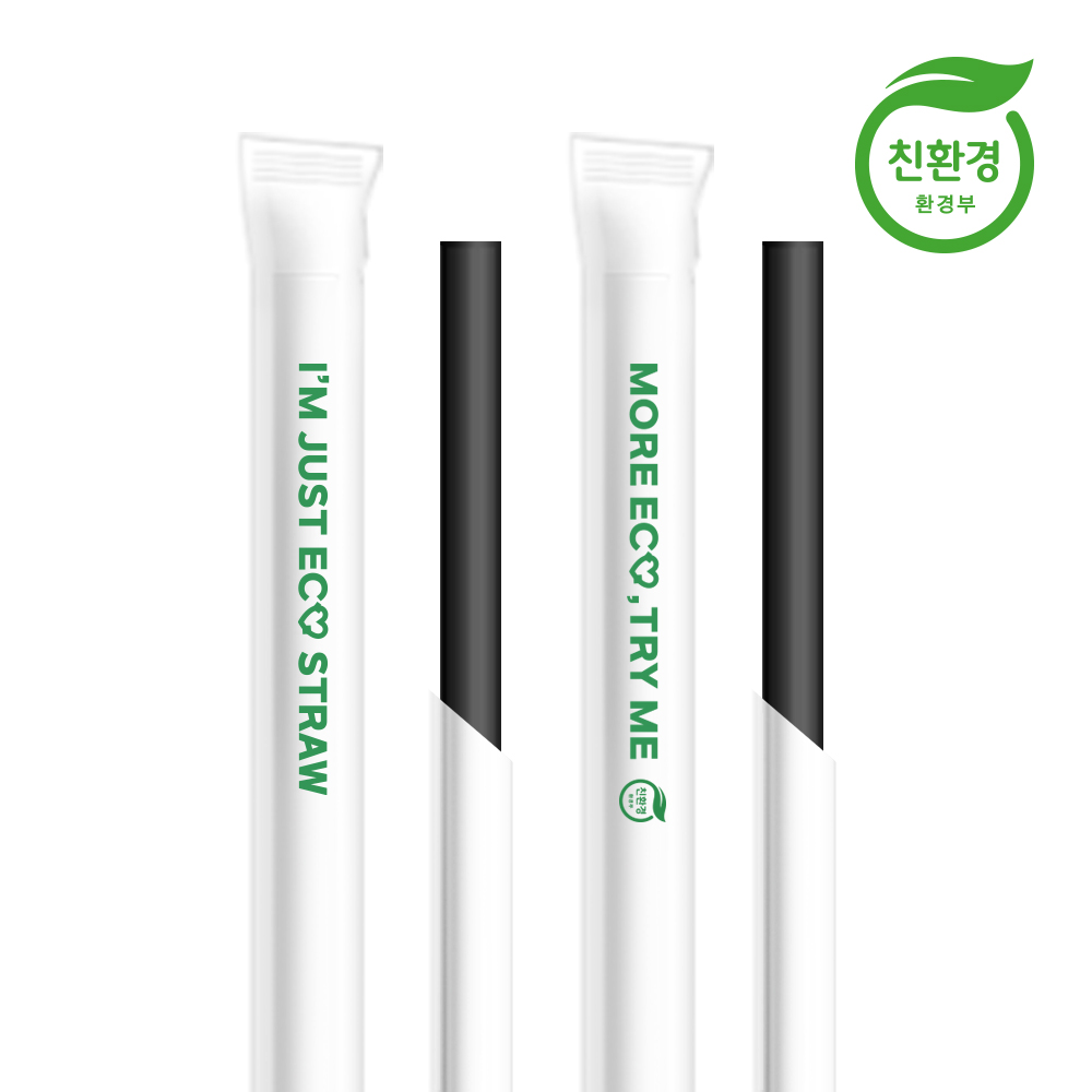 스마일어스 PLA 옥수수 빨대 21cm 개별 포장 2,800원