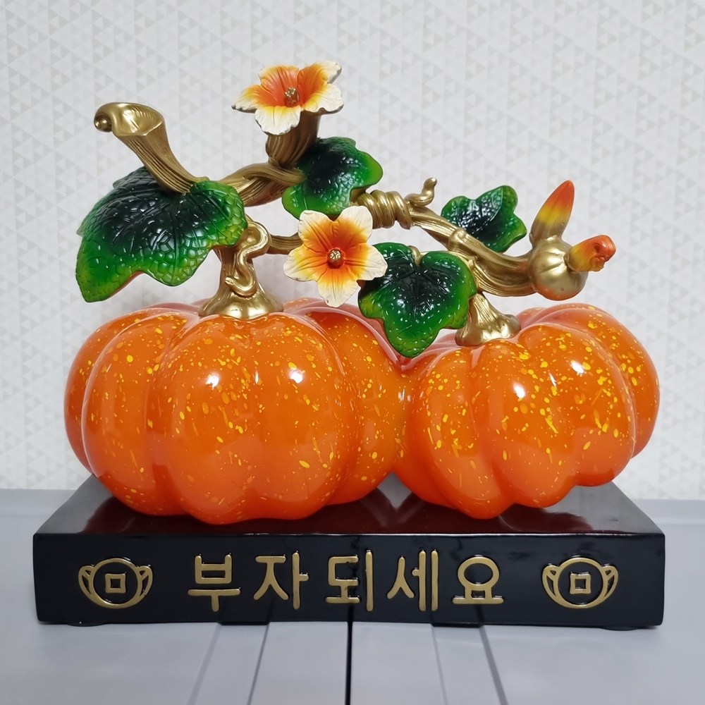 행운의 대형 좌대 주황 호박 장식 소품 인테리어 풍수 소품 복 장식품 집들이 선물 98,000원