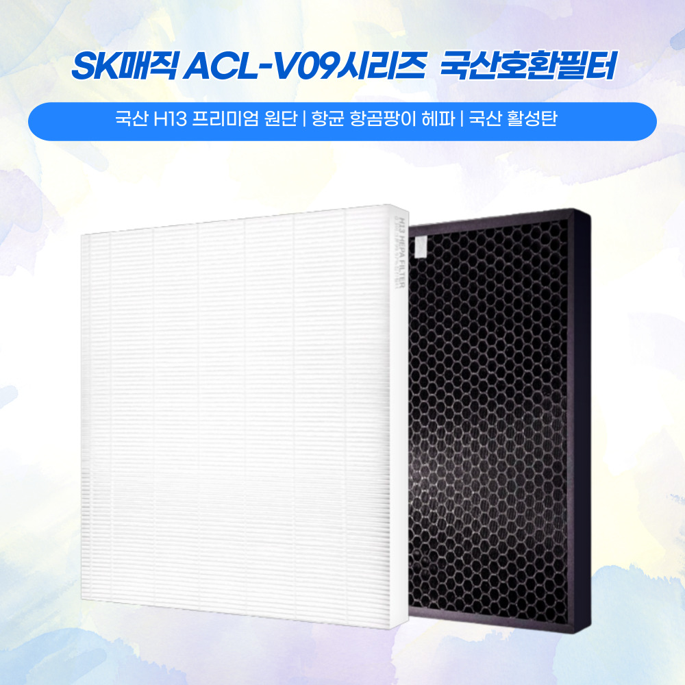 SK매직 ACL-V12 ACL-V09HRTLWH ACL-V12BRTLWH 공기청정기 국산호환필터세트 29,450원