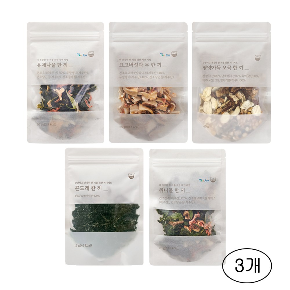 해독과 면역을 함께 채우는 항산화 나물오곡_잇더밀 솥밥재료 나물한끼 5종_파이토케미컬 가득한 건강한입 항산화 에너지 면역 자연밥상 67,700원