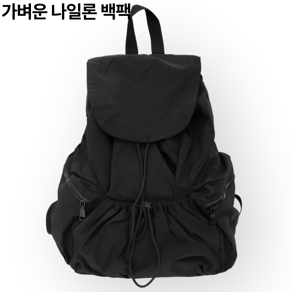 가벼운 나일론 백팩 여성 데일리 가방 대학생 출근 캐주얼 배낭 17,900원