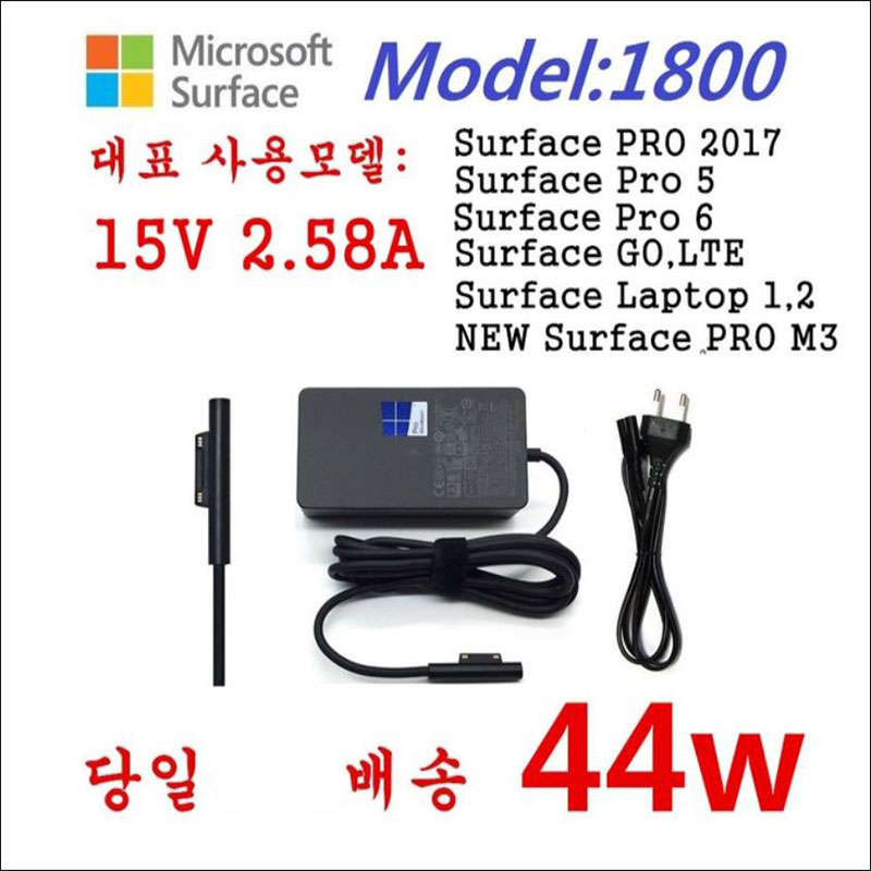 마이크로소프트 44W Microsoft Pro 5/6 충전기 1796 1807 1824 1800, 1개 28,420원