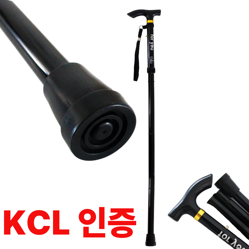 SBIG 어르신 노인 지팡이 안전인증 가벼운 접이식 초경량 250g 16,560원