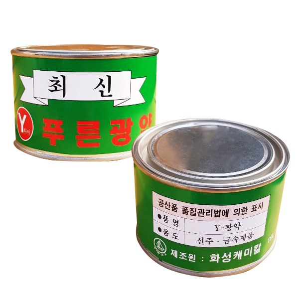 [매직크린] 금속광택제 500g 신주 광약, 1개, 단일 색상 8,500원