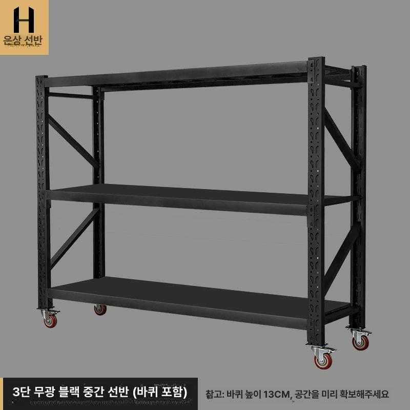 조립식 이동식 선반 홈던트하우스 스피드랙 세로 홈던트 넓이 짜기 195,500원