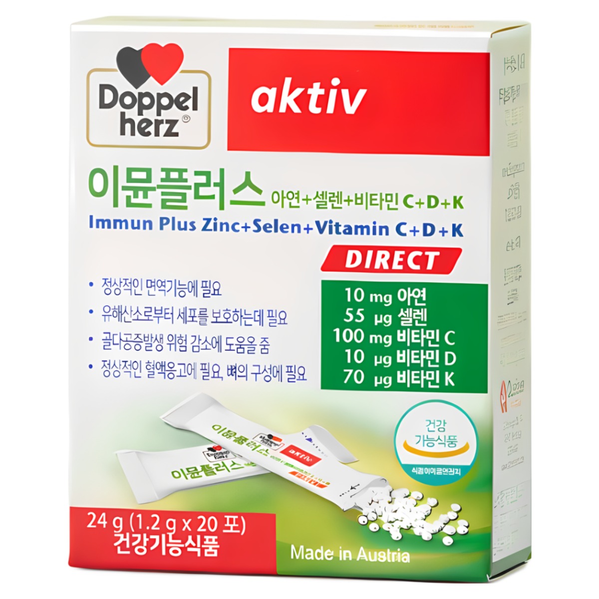 도펠헤르츠 이뮨플러스 20포 2박스 아연 셀렌 비타민 C D K 다이렉트, 1.2g, 2박스 44,000원
