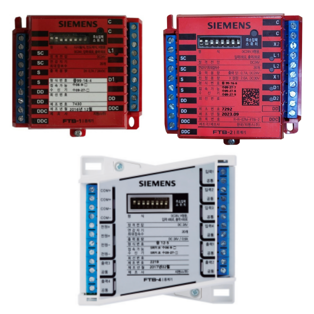 R형 중계기 1회로 2회로 4회로 소방중계기 지멘스중계기, 1개 145,300원