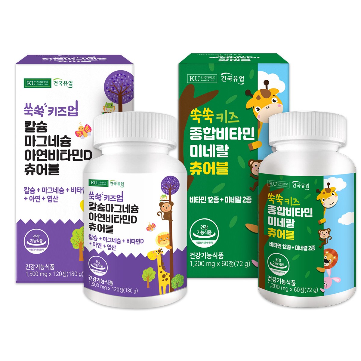 [건국유업] 쑥쑥 키즈 칼슘마그네슘아연비타민D 츄어블 120정+종합비타민미네랄 츄어블 60정 25,800원