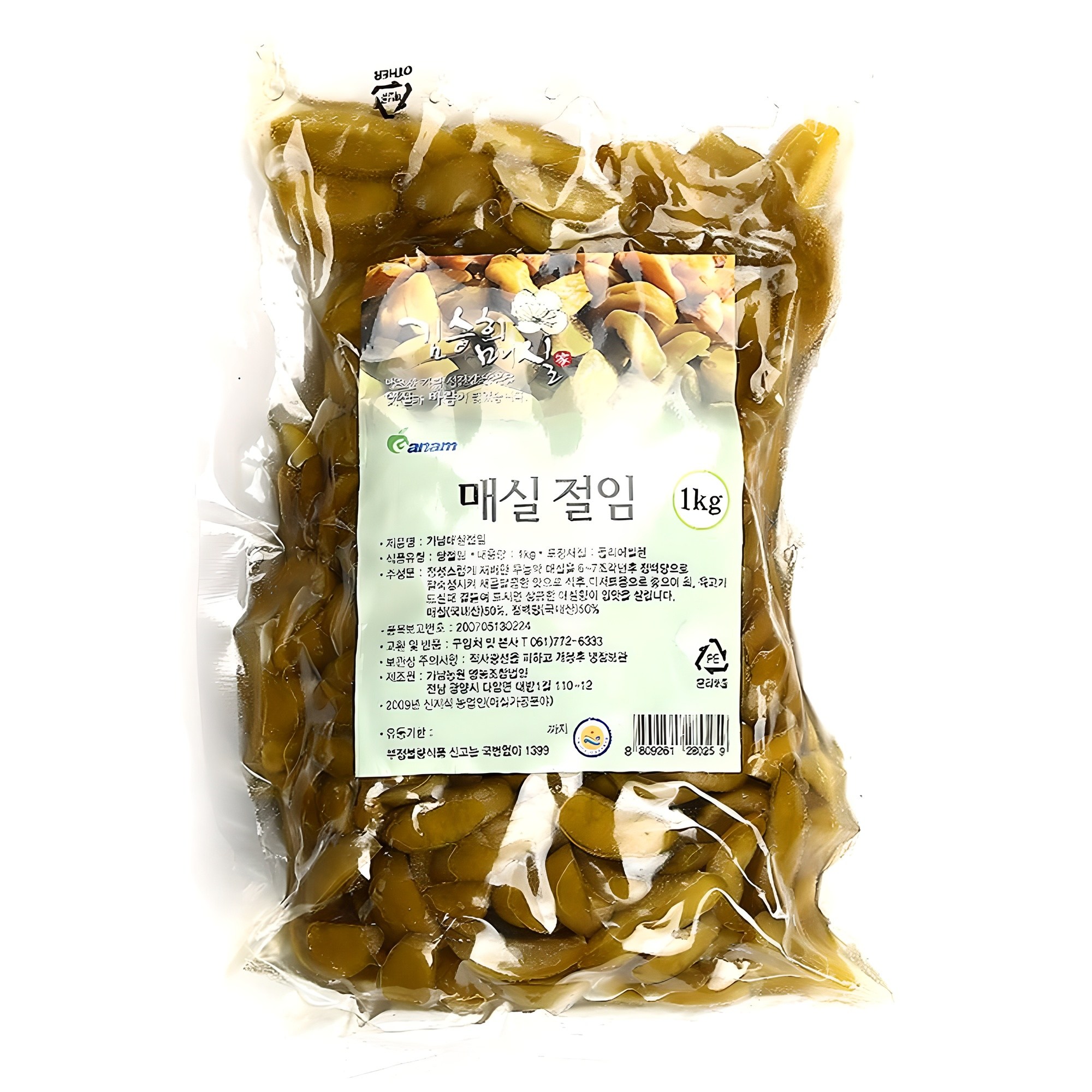 광양 매실장인이 만든 가남 매실절임 1kg 27,500원