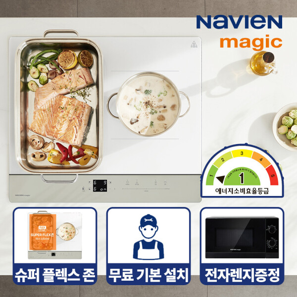 에너지효율1등급 나비엔 매직 3구 인덕션 ERI-3623AF 슈퍼플렉스존 전기레인지 빌트인 프리스탠딩 선택 349,000원