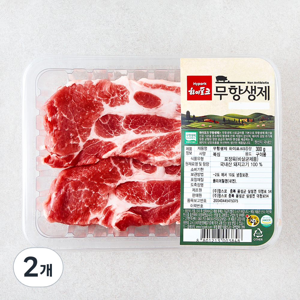[로켓프레시] 하이포크 무항생제 인증 한돈 목심 구이용 (냉장), 2개, 300g 19,820원