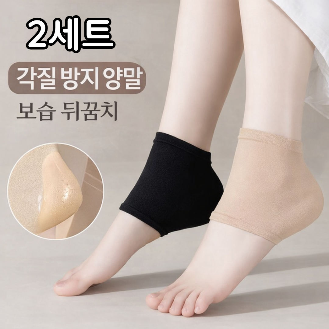 주포어유 발 각질 뒷꿈치 갈라짐 방지 보습 패드 5,900원