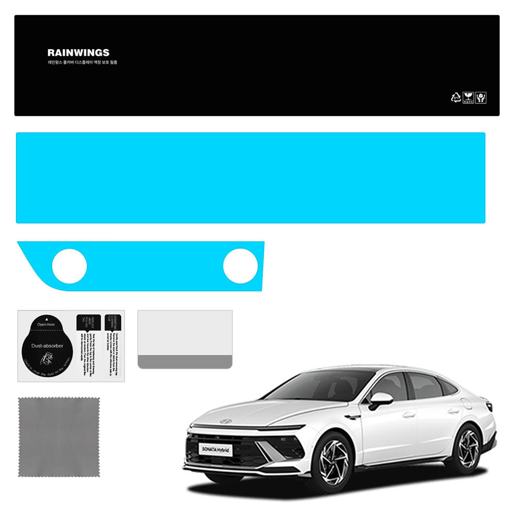 레인윙스 내비게이션 디스플레이 보호필름 21,260원