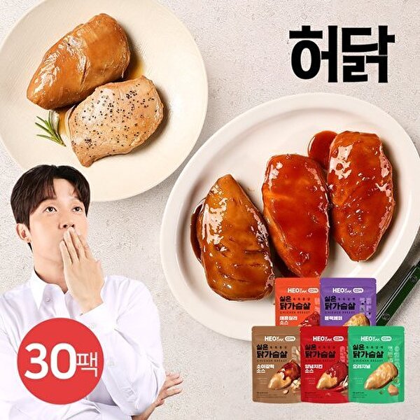 허닭 T_허닭ON 촉촉 실온 닭가슴살 120g 5종 30팩 69,900원