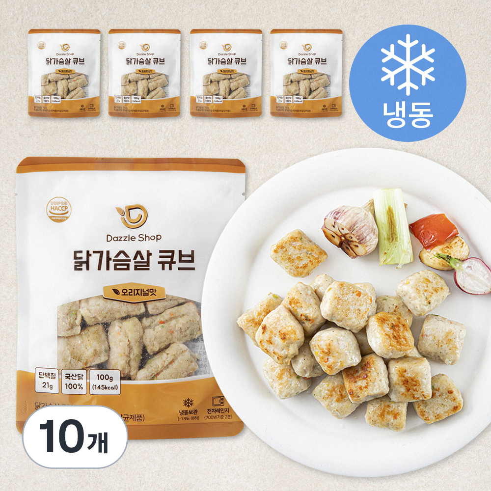[로켓프레시] 다즐샵 닭가슴살 큐브 오리지널맛 (냉동), 100g, 1개입, 10개 19,200원