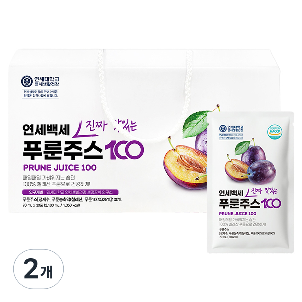 연세생활건강 연세백세 진짜 맛있는 푸룬주스 100 30p, 2.1L, 2개 47,000원