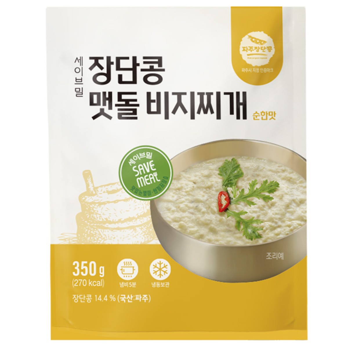[파주장단콩] 통째로 갈은 맷돌 비지찌개 (순한맛) / 정말 맛있게 만들었습니다., 4개, 350g 19,900원