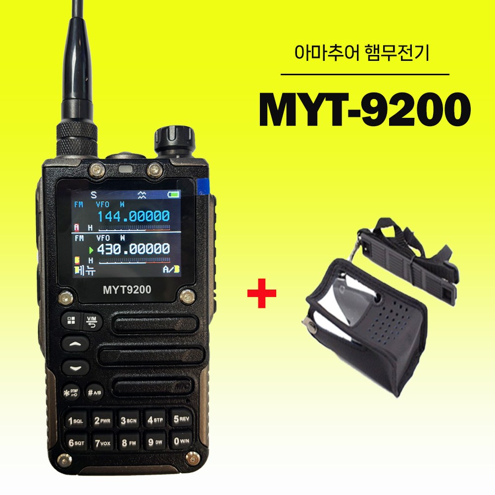 MYT-9200 민영정보통신 아마추어 햄무전기 VHF UHF 겸용 + 전용가죽케이스, 1개, MYT-9200 180,000원