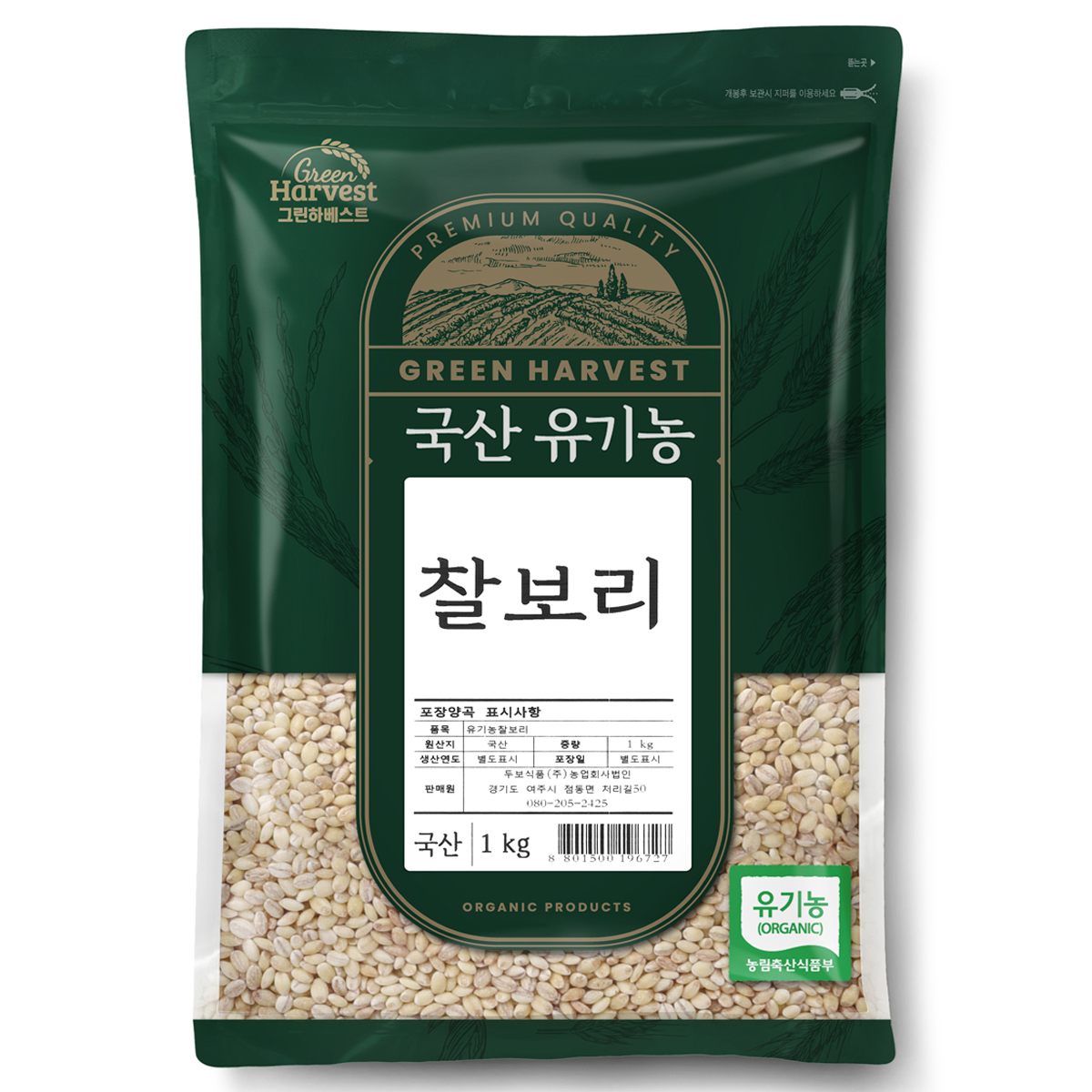 그린하베스트 국산 유기농 찰보리, 1kg, 1개 7,980원