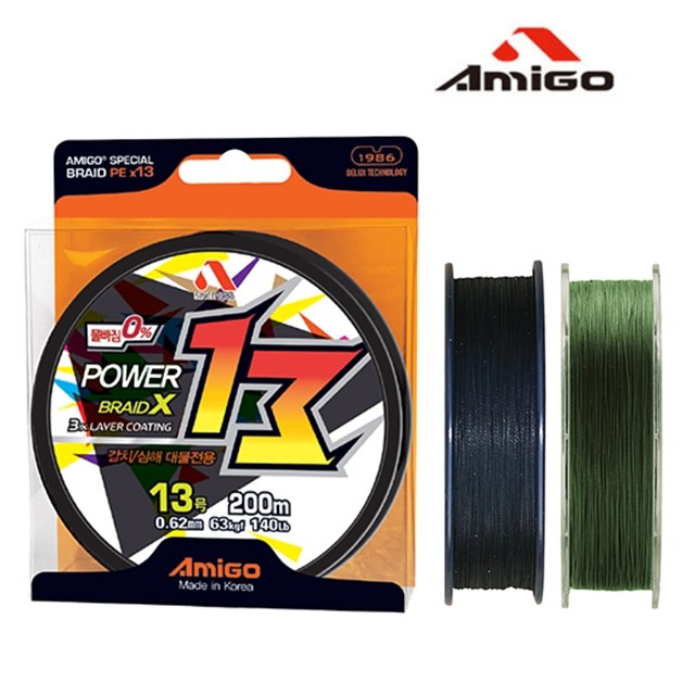 [아미고] 파워13 빅게임 대물용 갈치 선염합사 물빠짐 없음 200m 300m 63,700원