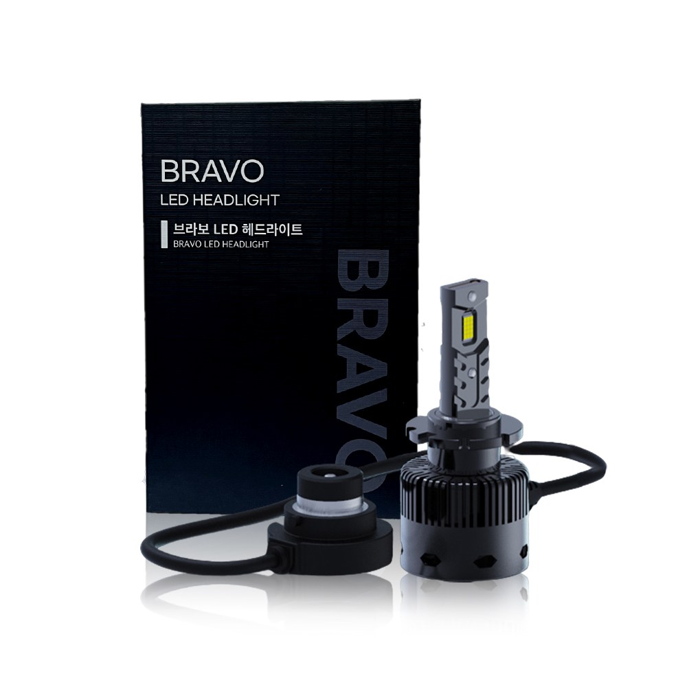 브라보 LED전조등 헤드라이트 D시리즈 D1 D2 D3 D4 D8, 1개 194,000원