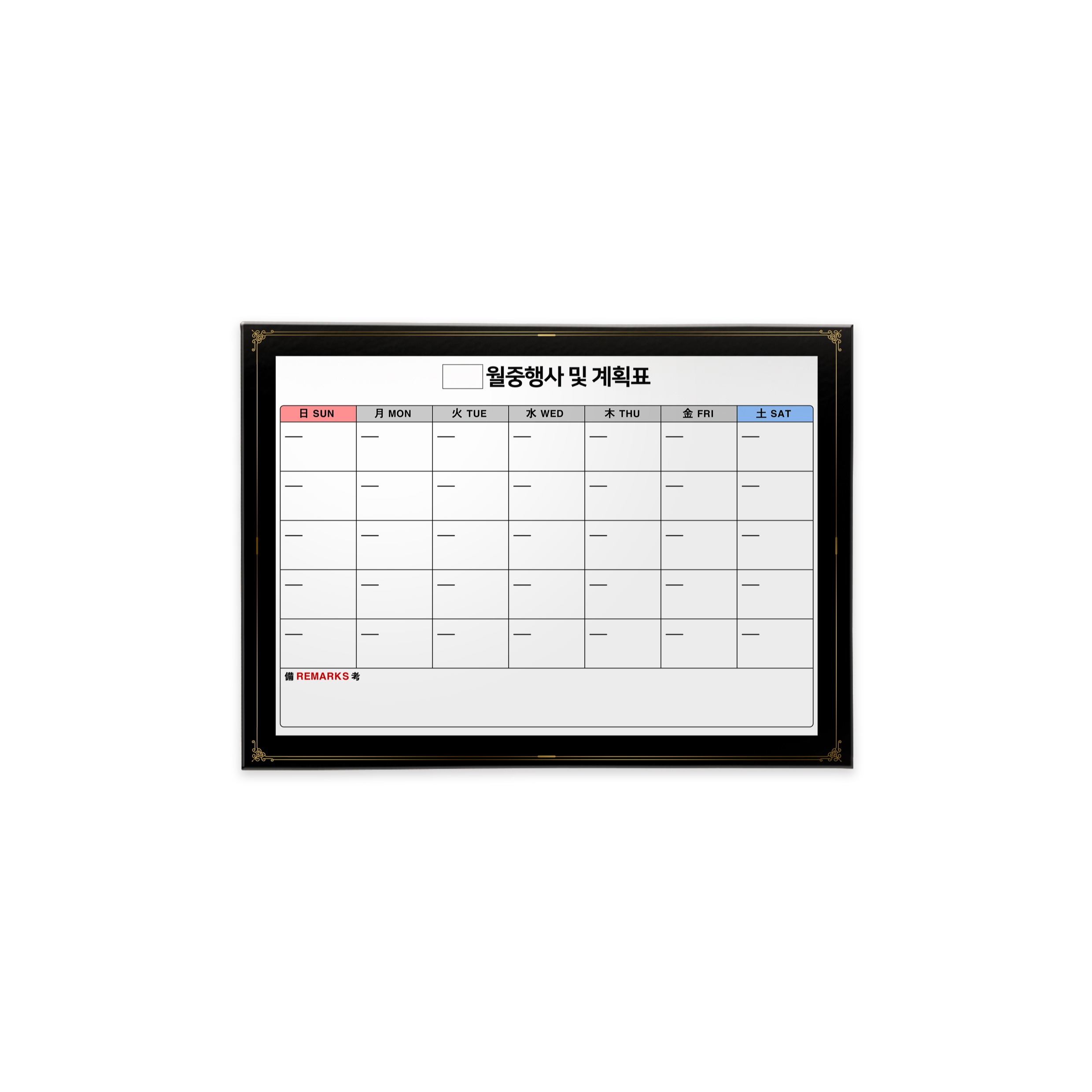 마이보드 투명 강화유리 월중행사표 골드라인2 화이트보드 매트실버, 알루미늄 101,980원