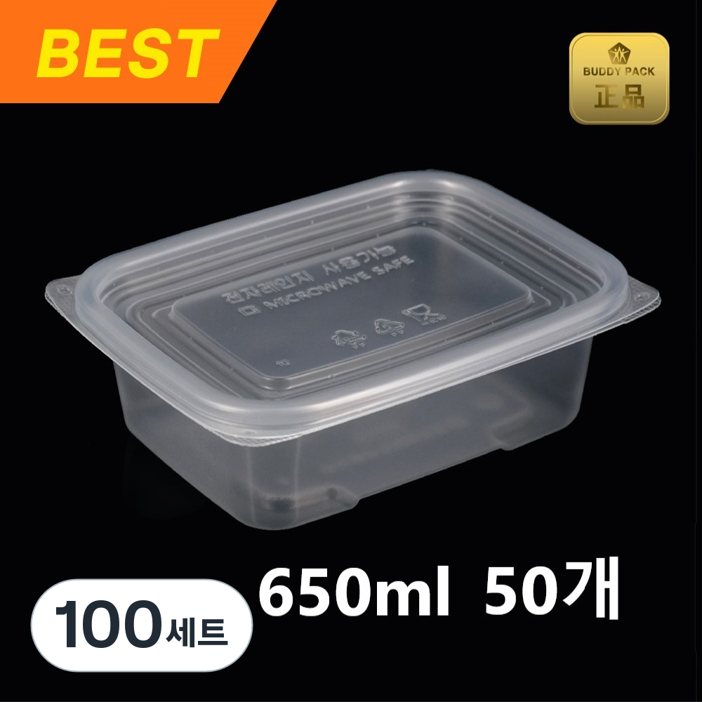 버디팩 죽/반찬/도시락 밀폐 사각 용기 650ml (투명, 밀프렙, 전자렌지OK) 29,980원