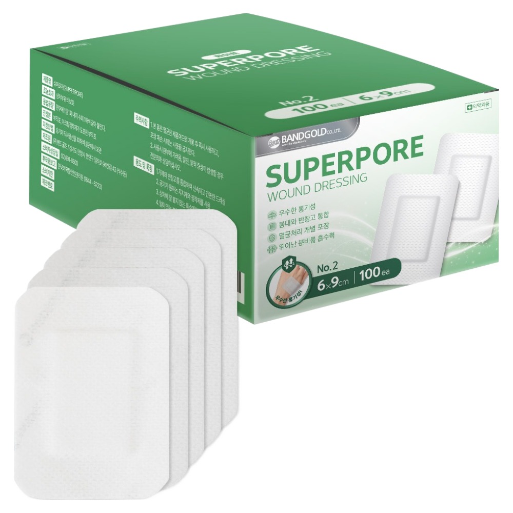 밴드골드 슈퍼포아 상처 드레싱 밴드 13,010원