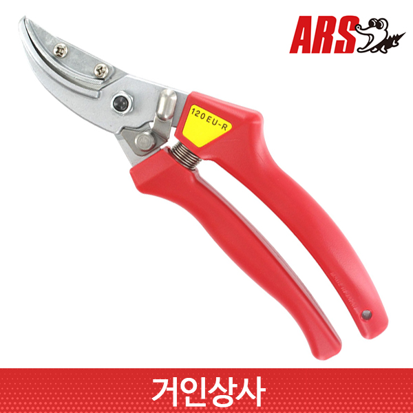일제 아루스 장미가위 120EU-R/채과가위 화훼 원예가위 정원 조경 전정 ARS 아로스 41,900원