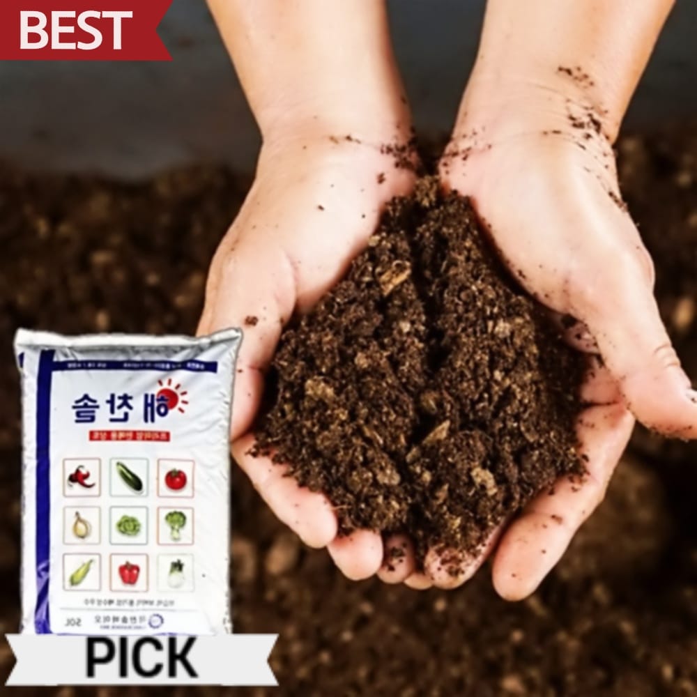 해찬솔 프리미엄 상토 2호 50L 대용량 분갈이 흙 원예용 배양토 영양 픽앤코401 23,900원