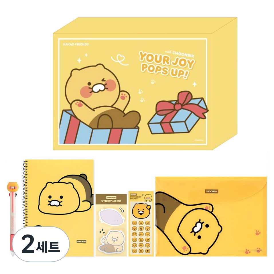 카카오프렌즈 춘식이 문구 세트 ver 1 24,800원