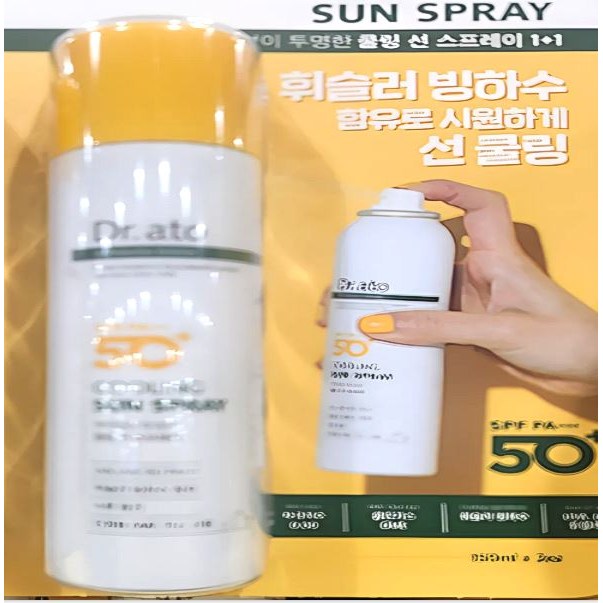 닥터아토 쿨링 선스프레이 150ml / 시원한 무기자차 투명분사 42,480원