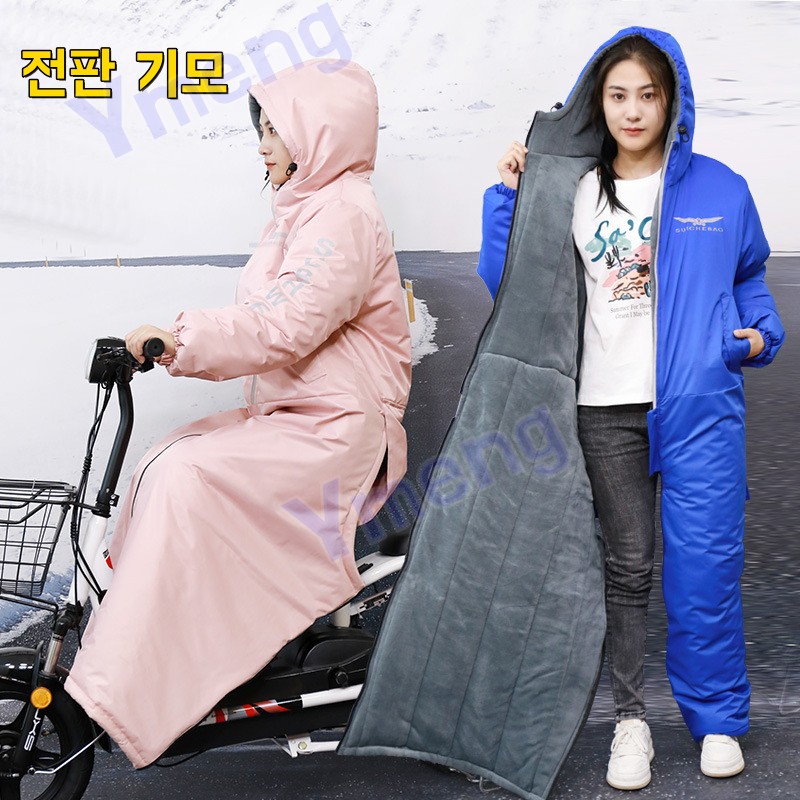 WIRQO 오토바이 방한복 겨울 기모 도톰 방풍 방우 일체형 아웃도어 방한복, 블랙 71,200원