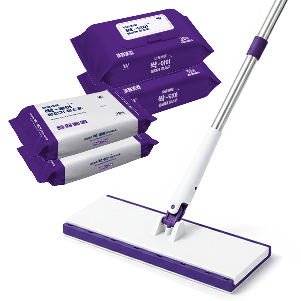 [홈쇼핑] 자동 딸깍 바로바로 밀대걸레 대형 청소기 노터치 핸디 일회용 청소포용 밀대걸레 원터치 분리 막대걸레 극세사 밀대 정전기포, 1개 29,990원