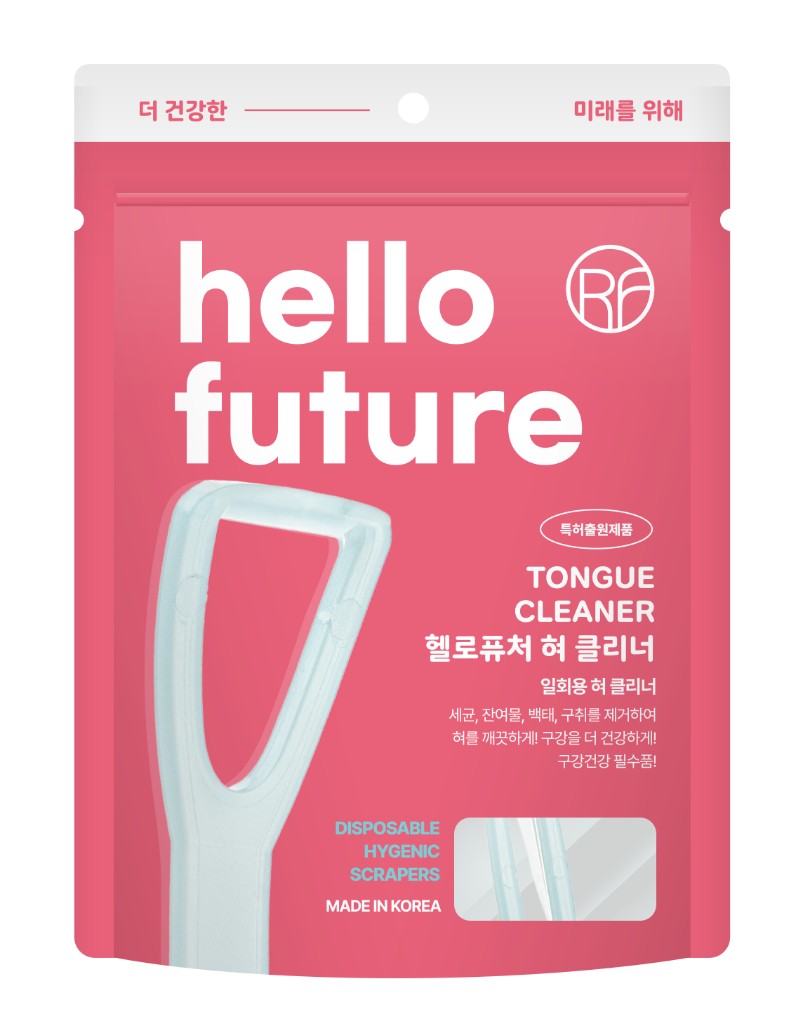 무료배송 44개 헬로퓨처 백태제거 일회용 혀클리너 입냄새제거 추천 7,740원