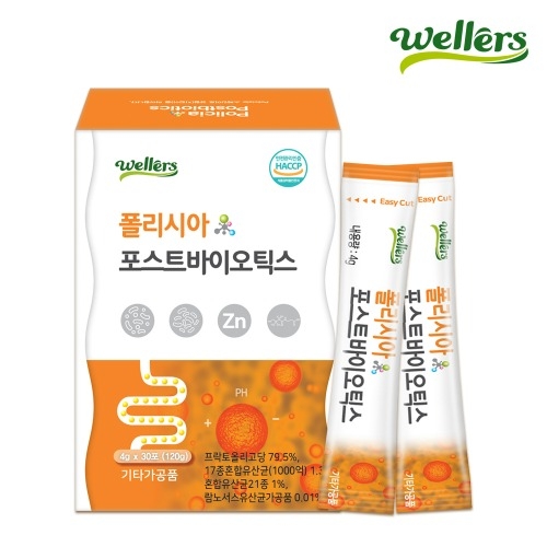 식약처인증 포스트바이오틱스 프로 프리 바이오틱스 유산균 건조배양물 마이크로바이옴 복합균주 락토바실러스 람노서스 가세리 17종 가루 분말 3세대 23,740원