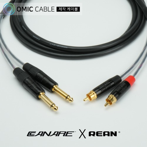 RCA to 55 2P 카나레 오인페 Y 케이블 AUX 선(오믹케이블 RA-AY5R), 1개 59,000원