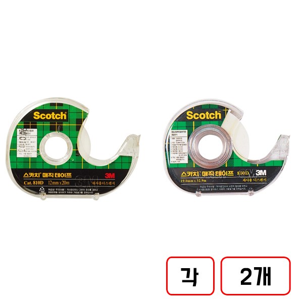 3M)매직테이프(810D) 26,230원