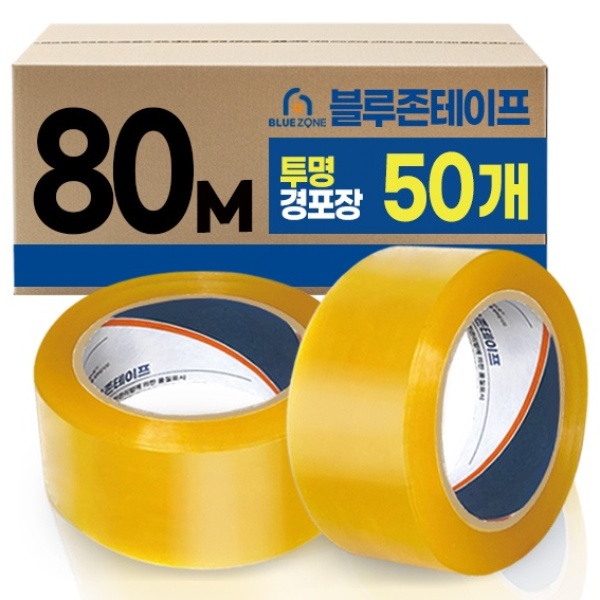 블루존테이프 80M 투명 박스테이프 x 50개입, 50개 46,000원