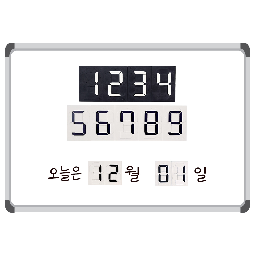 [슈퍼쌤]칠판에 붙이는 자석 멀티 넘버링 5,500원