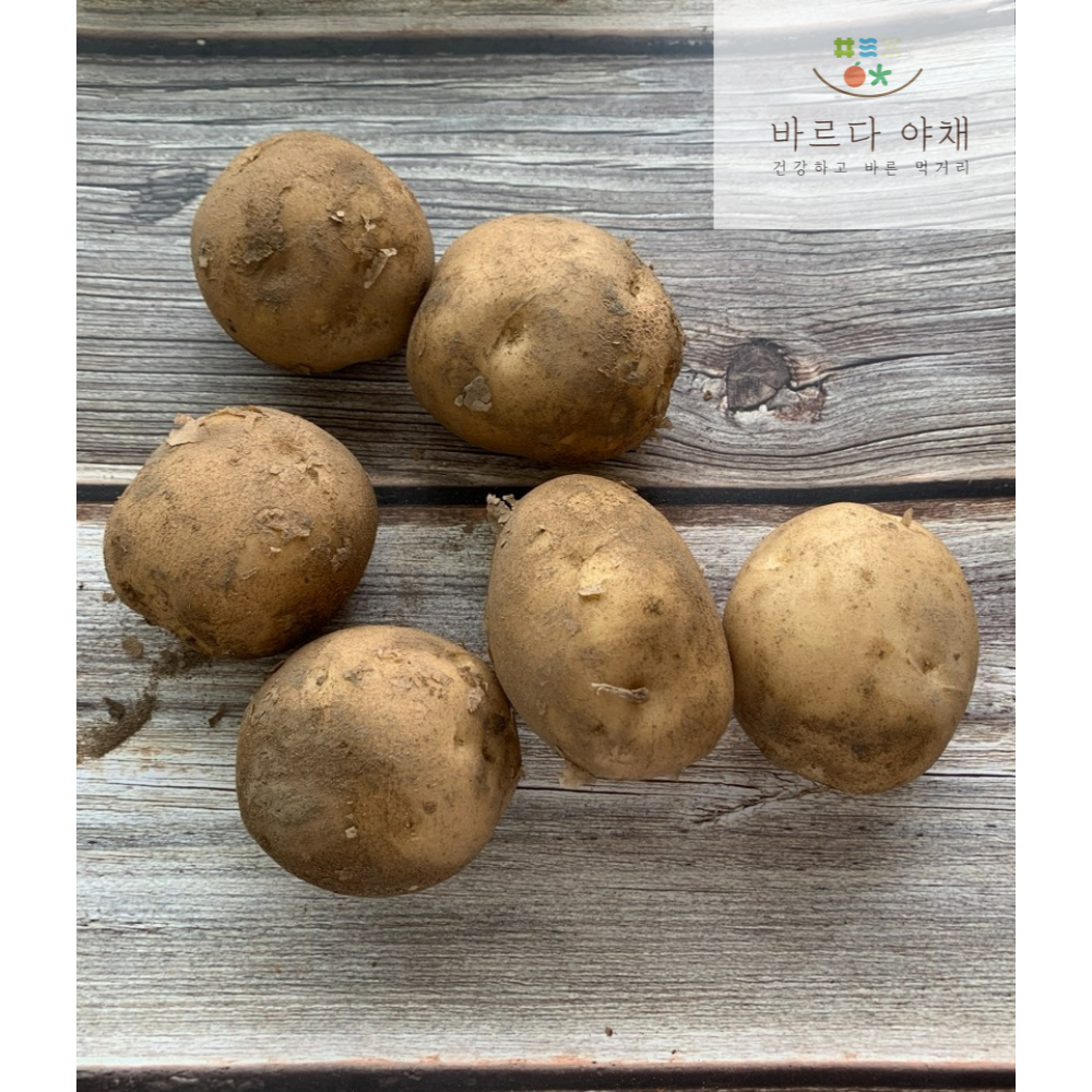 바르다야채 포슬포슬 감자(특),(찜용) 1kg,3kg,5kg,10kg 63,900원