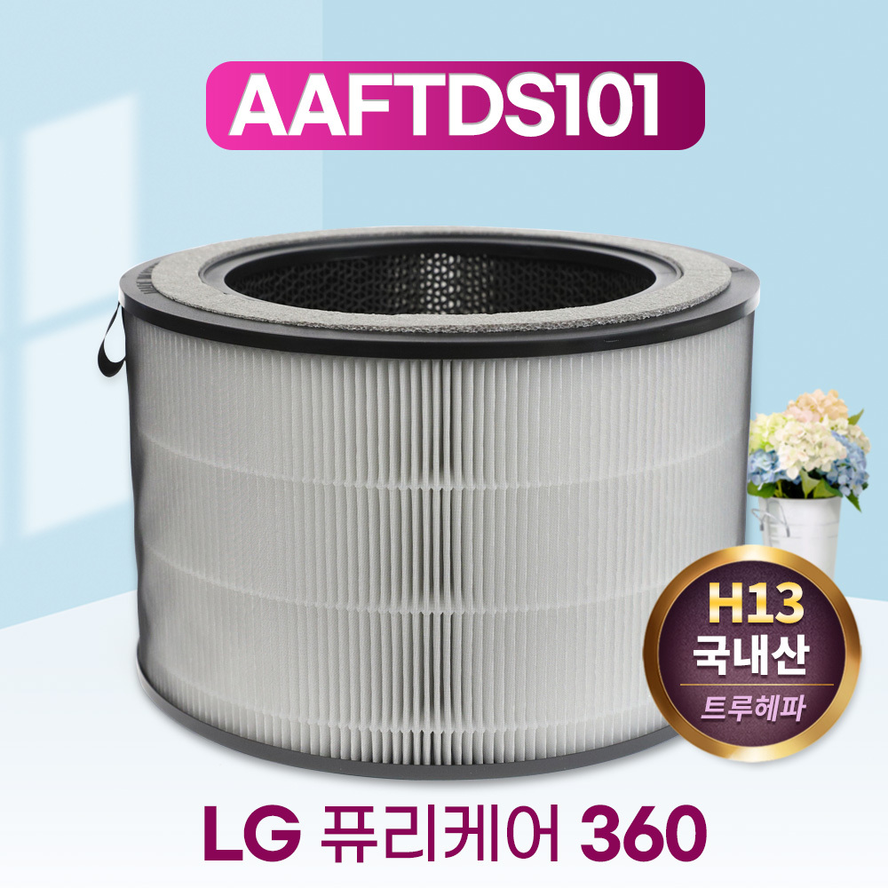 LG엘지퓨리케어360 펫 AS281DWPC필터 프리미엄형 H13 29,900원