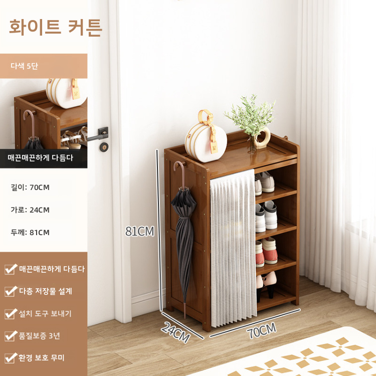 XFD 현관 슬림 신발장  아파트신발장  대형신발장 35,800원