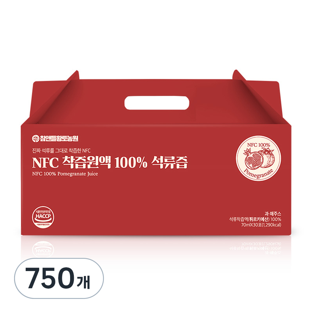 참앤들황토농원 NFC 착즙원액 100% 석류즙 256,830원