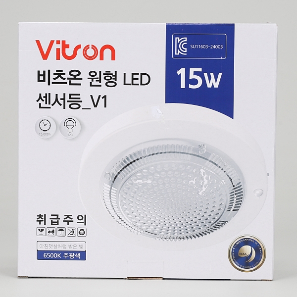 LED 원형 센서등 15W 주광색, 주광색, 10개 68,000원