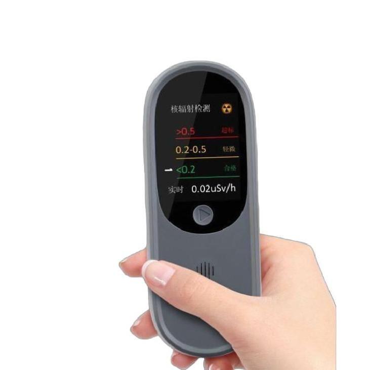 잔류농약 검사 장비 농약 분석 농산물 곡물 신속감지기 테스트 과일 채소 50,200원