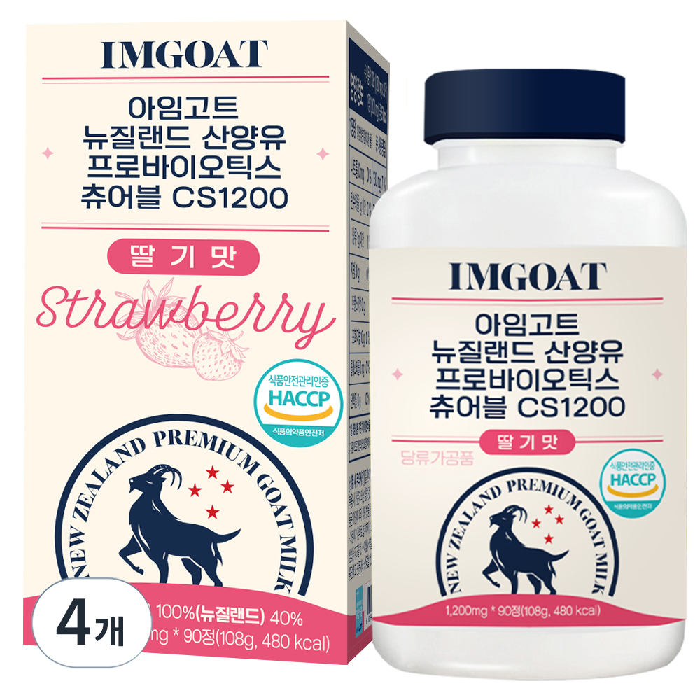 아임고트 산양유 프로바이오틱스 츄어블 딸기맛 CS1200 90p 99,000원