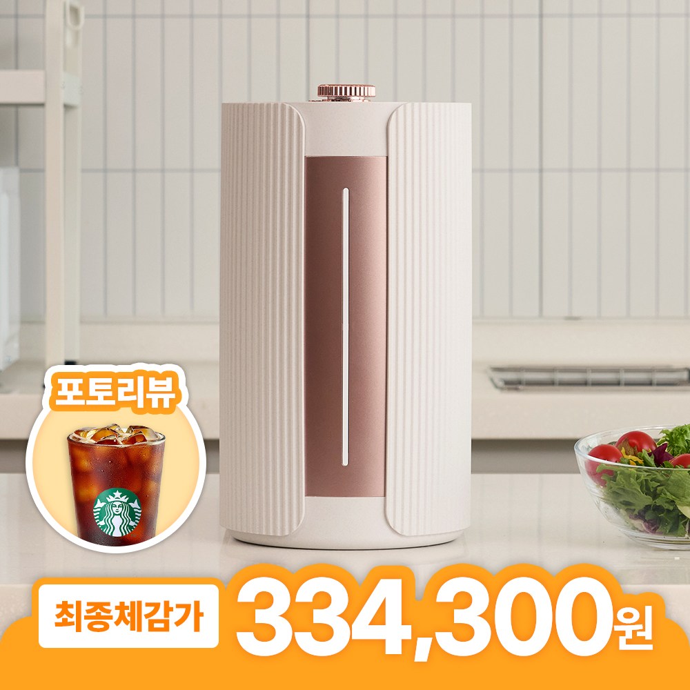 에코체 미니 음식물 처리기 가정용 분쇄기 건조기 가정용음식물처리기 음식물분쇄기 미니음처기 미니음쓰처리기  2L MINI SUS-2L1A 339,000원