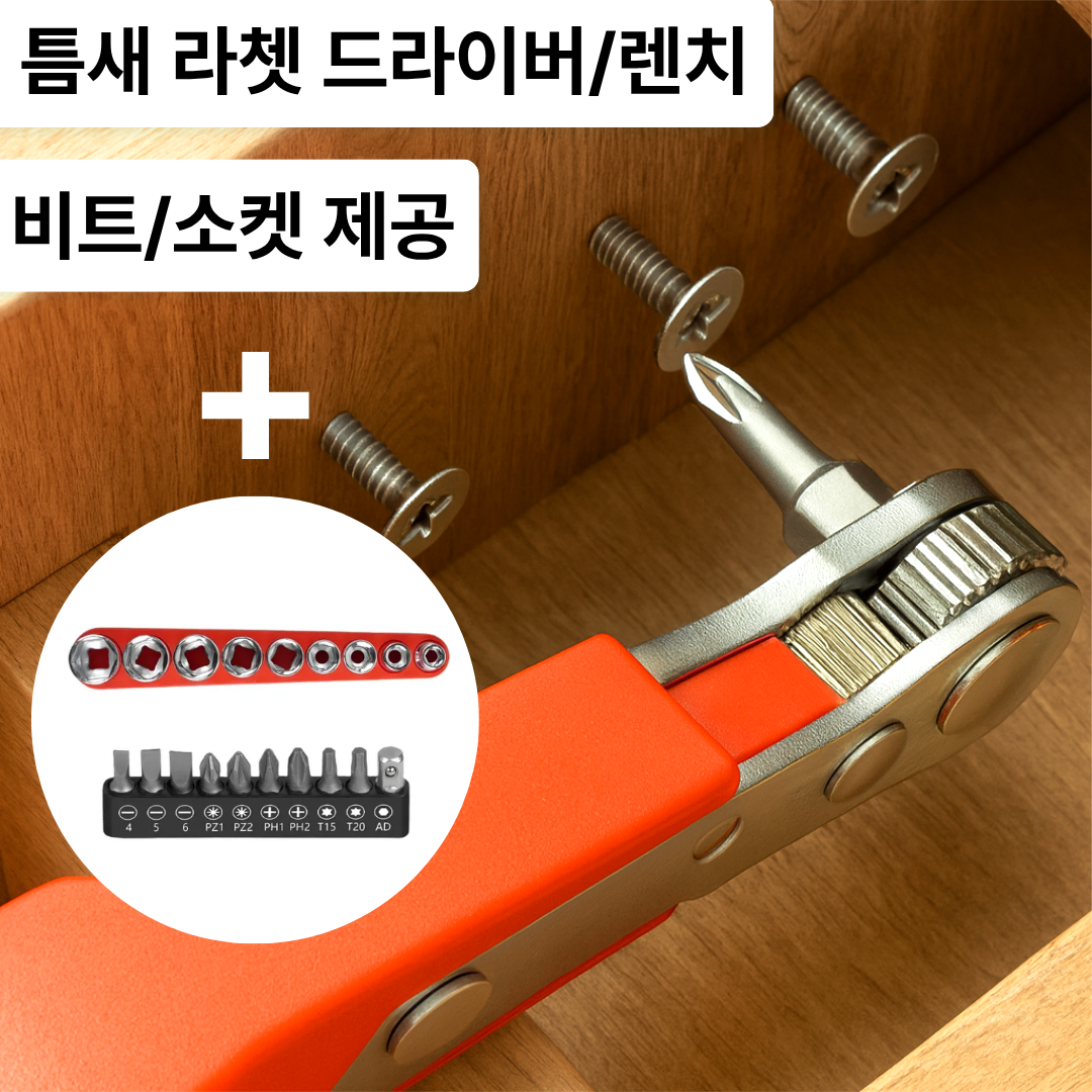 InLoop 틈새좁은공간 라쳇 렌치 드라이버 6,400원